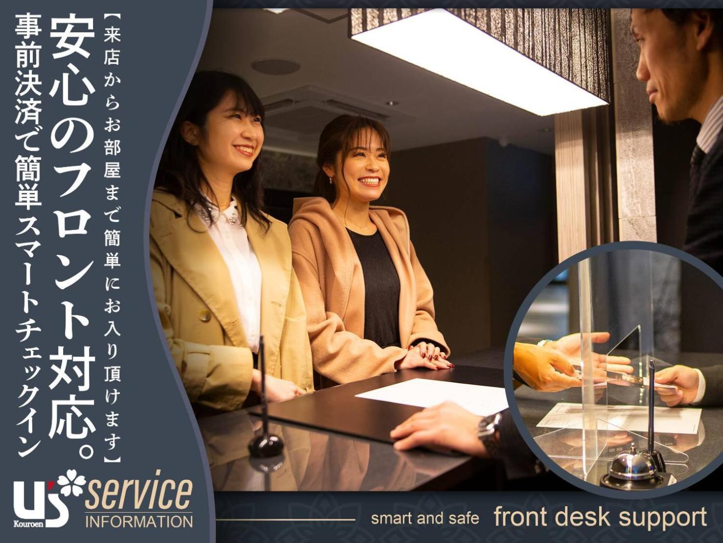 Hotel U'S Kouroen (Adults Only) Нисиномия Экстерьер фото
